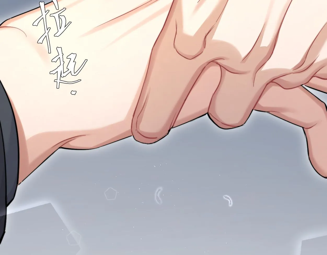 第52话 他不是我的男朋友 第35页