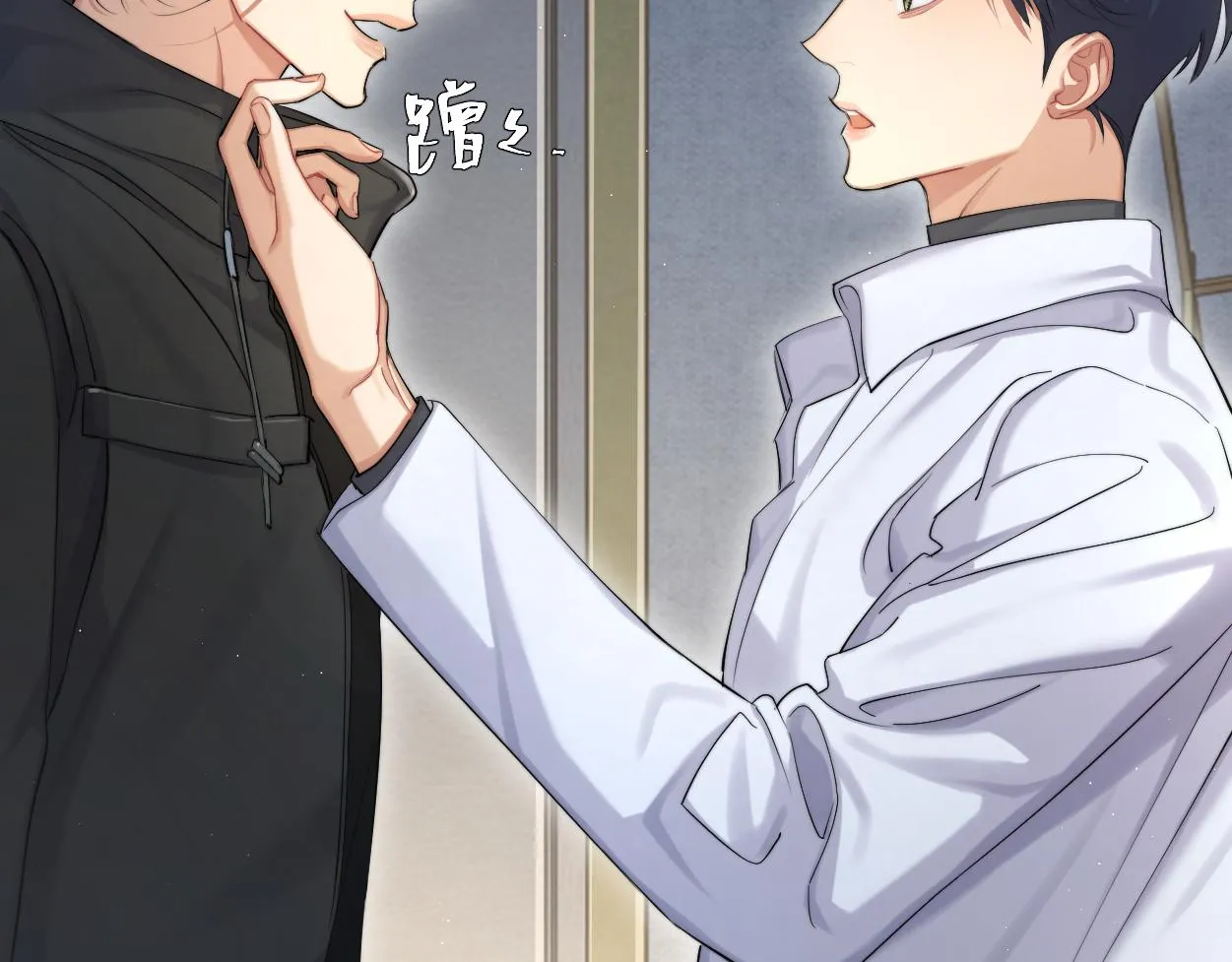 第52话 他不是我的男朋友 第37页