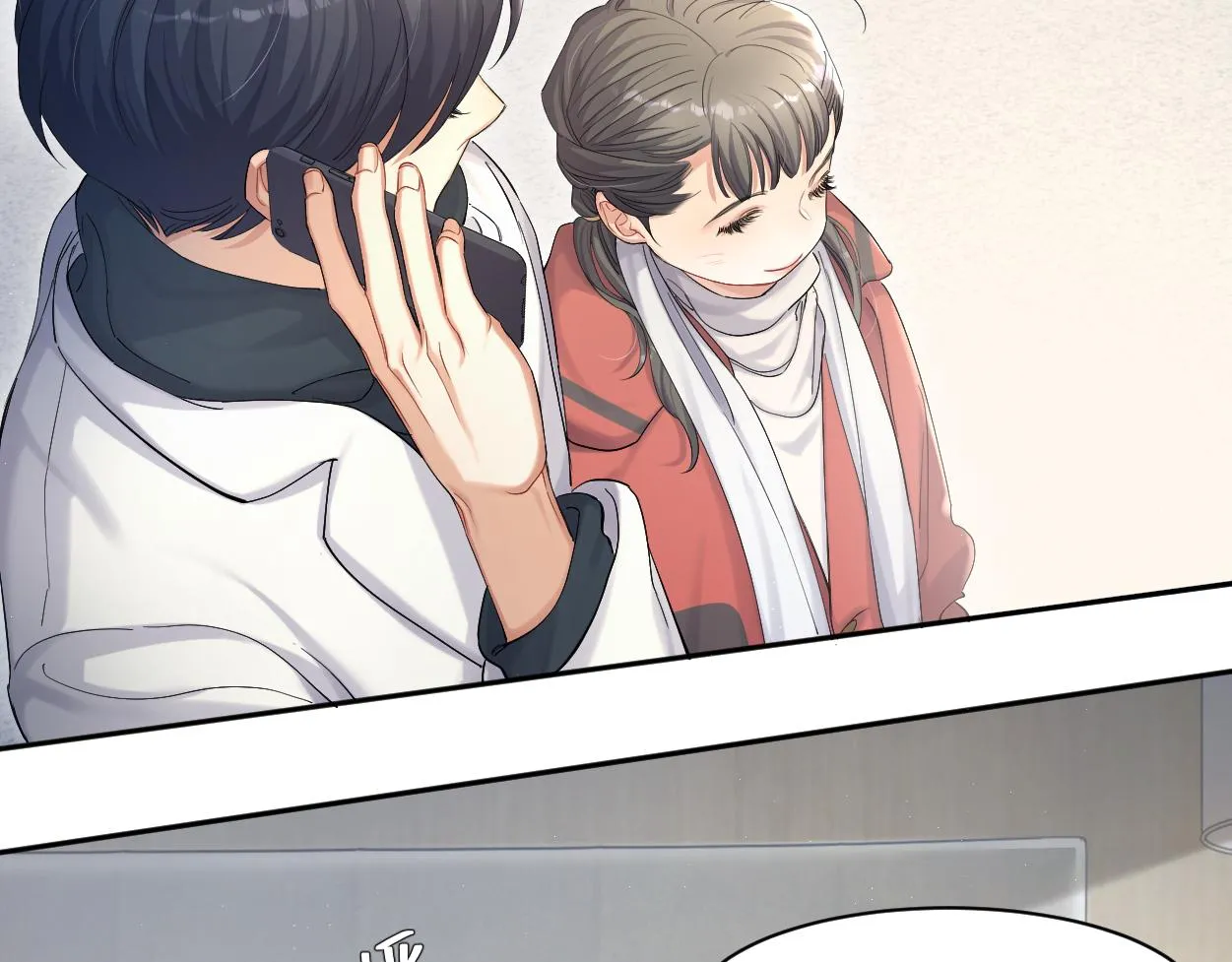 第52话 他不是我的男朋友 第63页