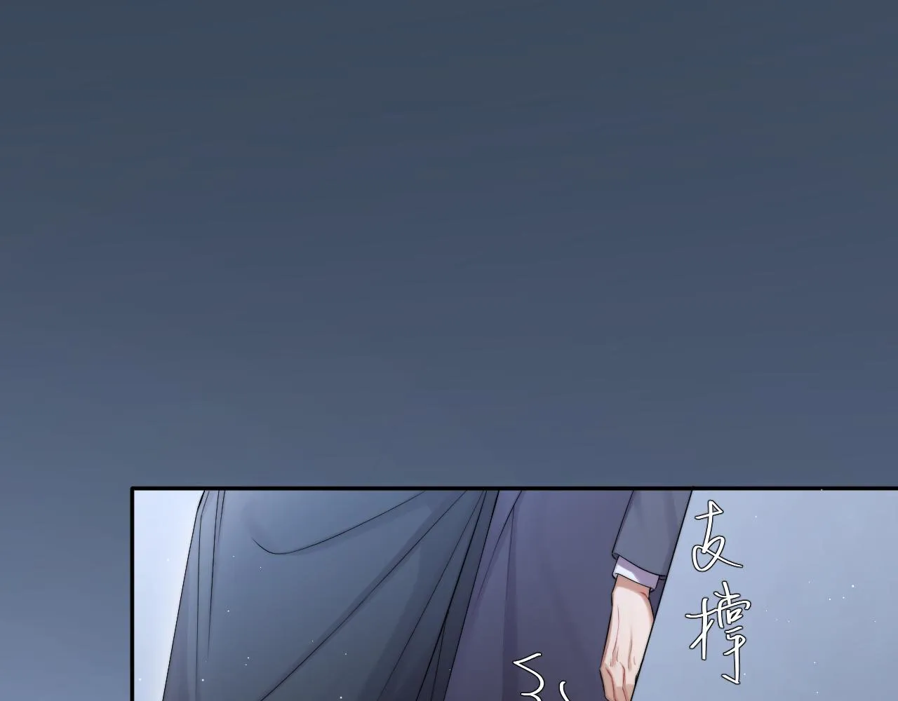 第47话 警察，开门！ 第5页