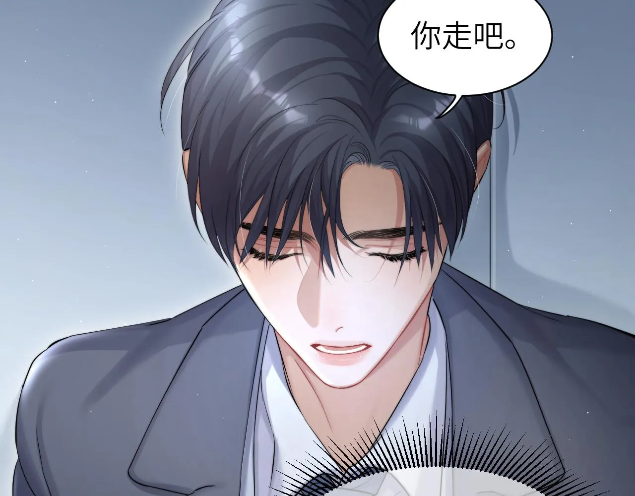 第47话 警察，开门！ 第13页