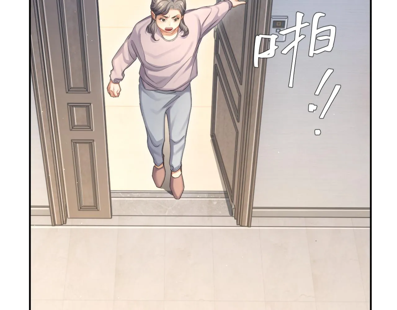 第47话 警察，开门！ 第39页
