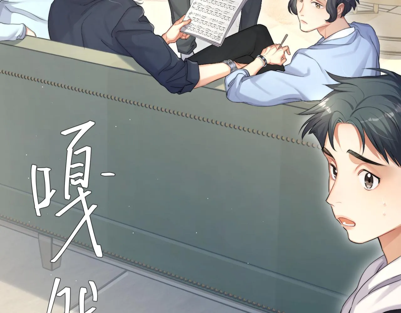 第47话 警察，开门！ 第48页