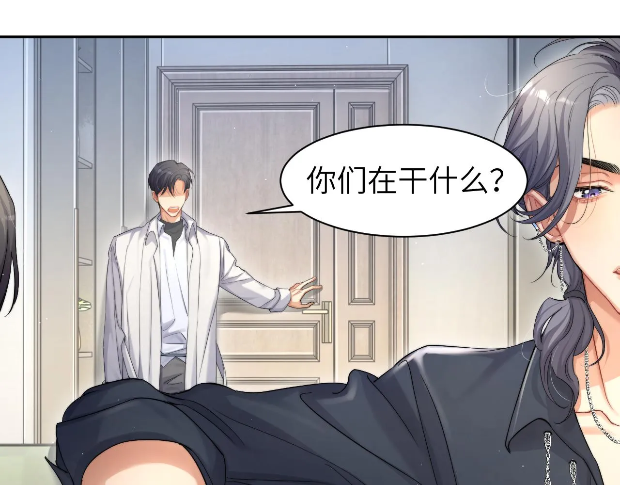 第47话 警察，开门！ 第53页