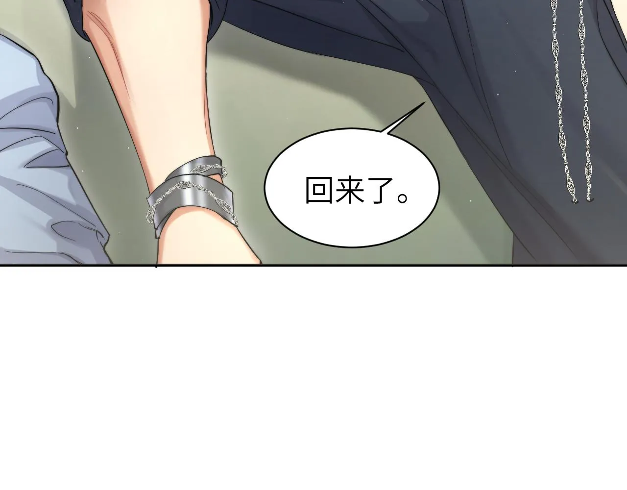 第47话 警察，开门！ 第54页