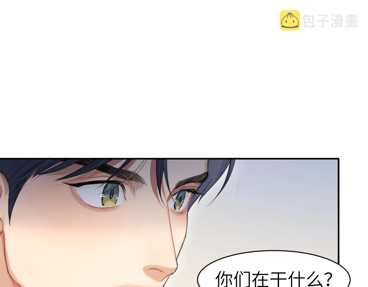 第47话 警察，开门！ 第55页