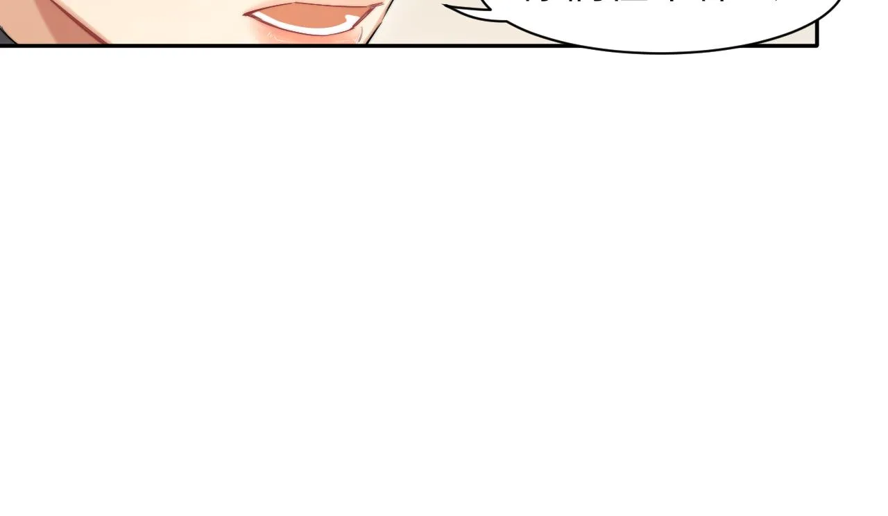 第47话 警察，开门！ 第56页