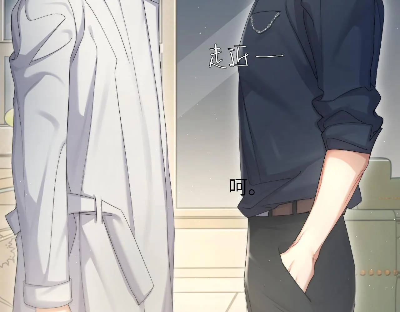 第47话 警察，开门！ 第64页