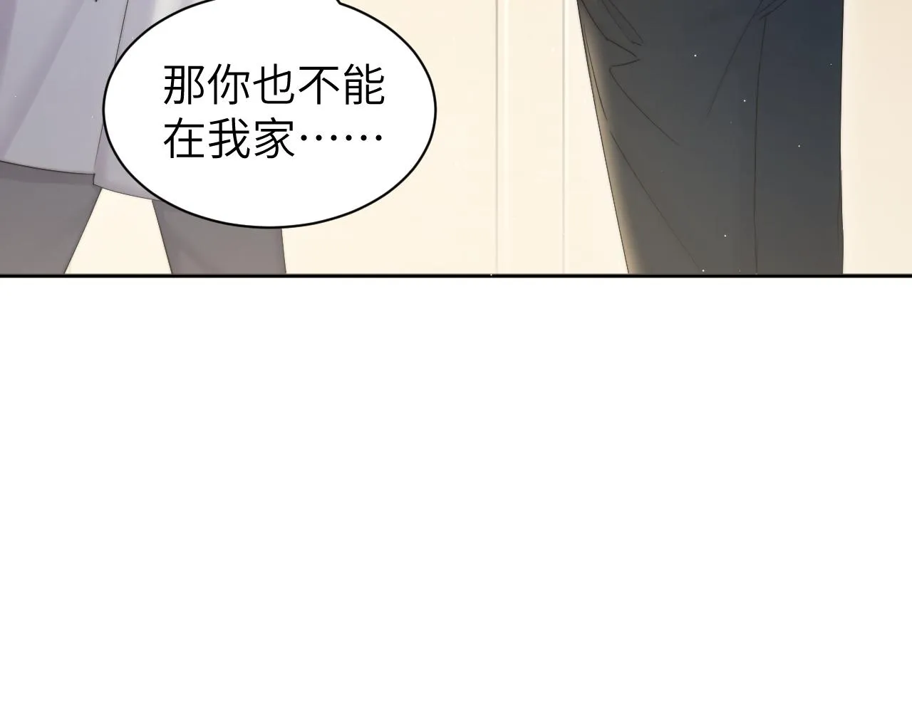 第47话 警察，开门！ 第78页