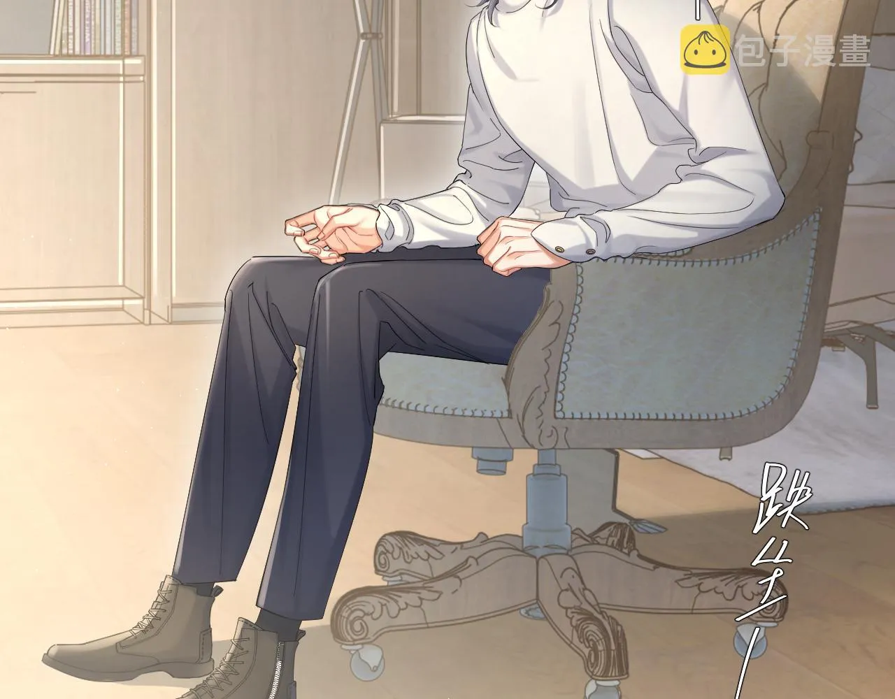 第49话 道歉？顶罪？ 第38页