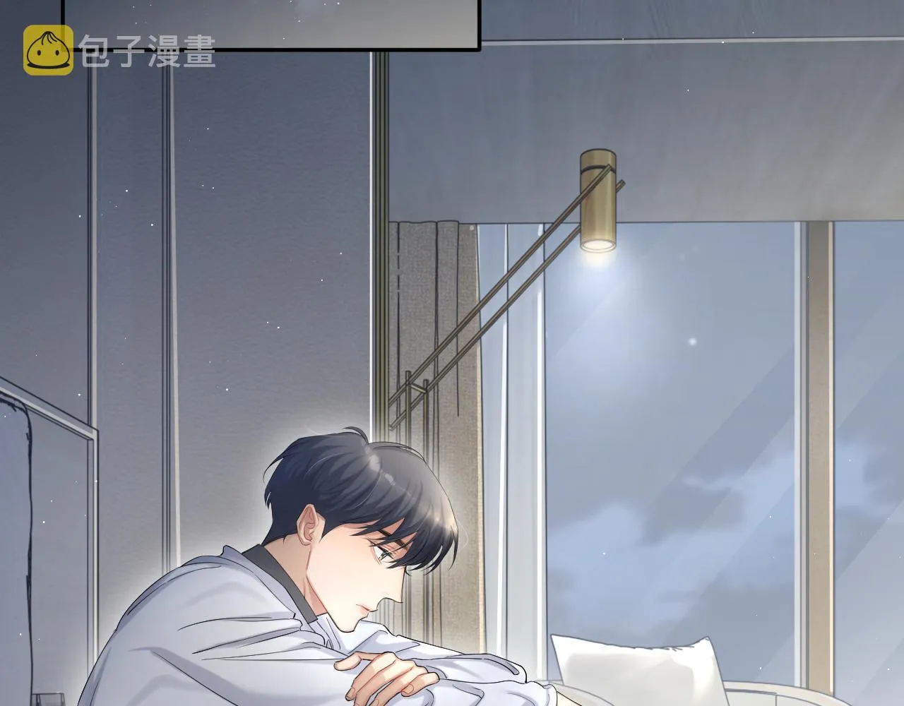 第49话 道歉？顶罪？ 第48页