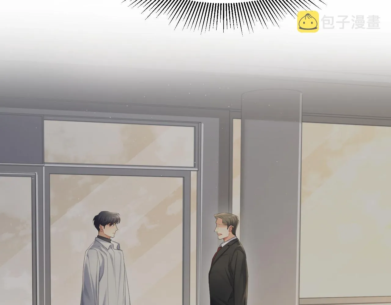 第49话 道歉？顶罪？ 第50页