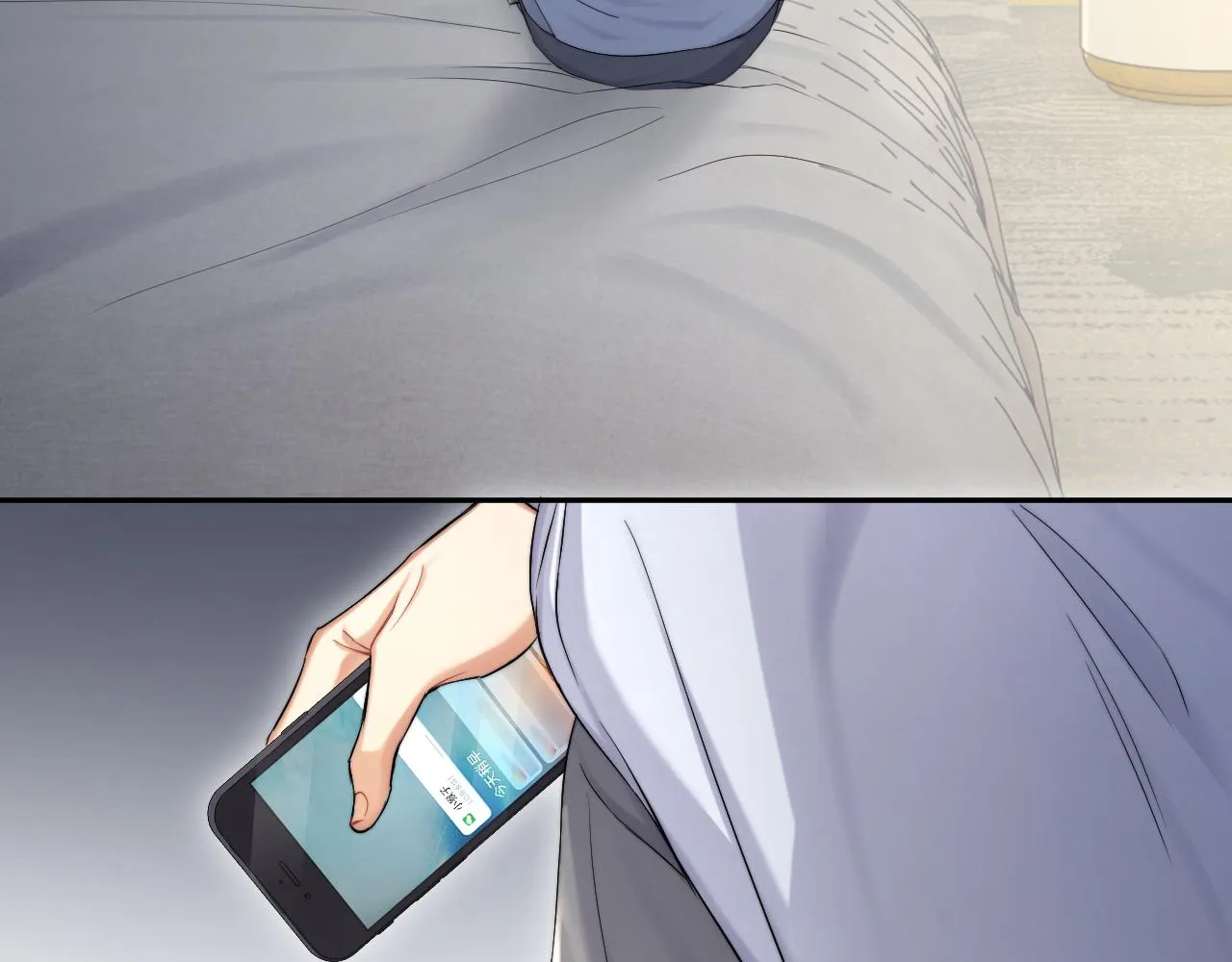 第49话 道歉？顶罪？ 第64页