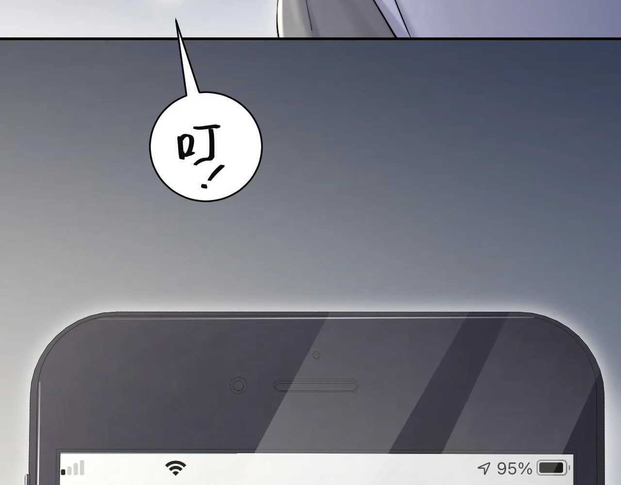 第49话 道歉？顶罪？ 第65页