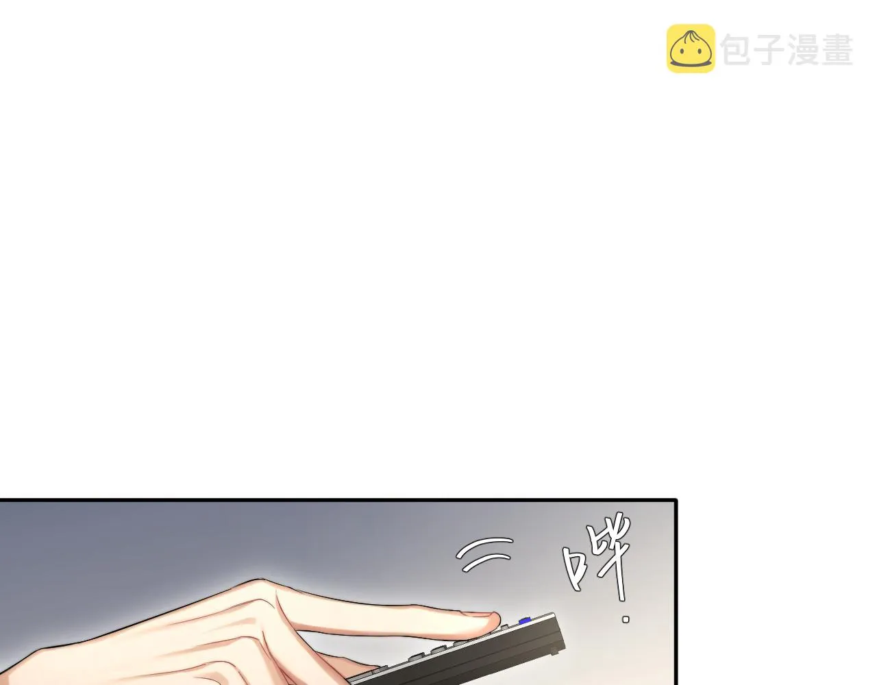 第49话 道歉？顶罪？ 第68页