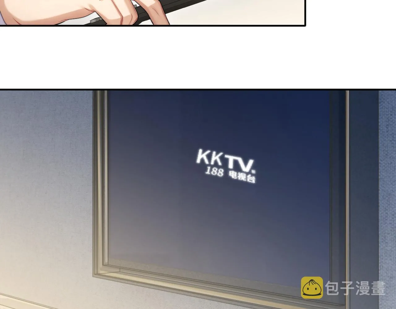 第49话 道歉？顶罪？ 第69页