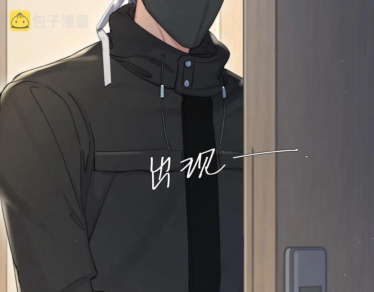 第49话 道歉？顶罪？ 第95页