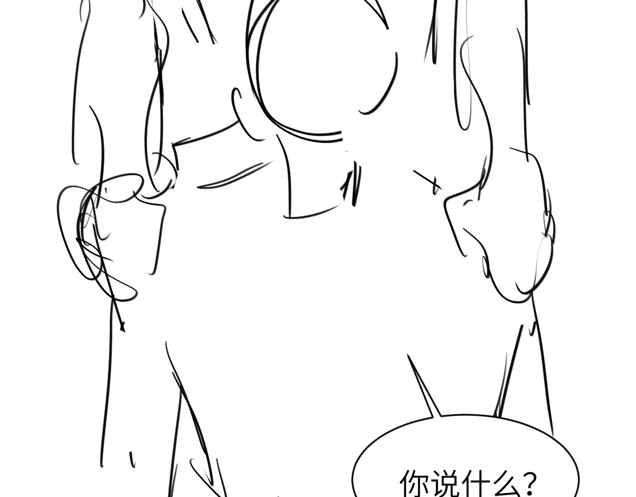 第49话 道歉？顶罪？ 第101页