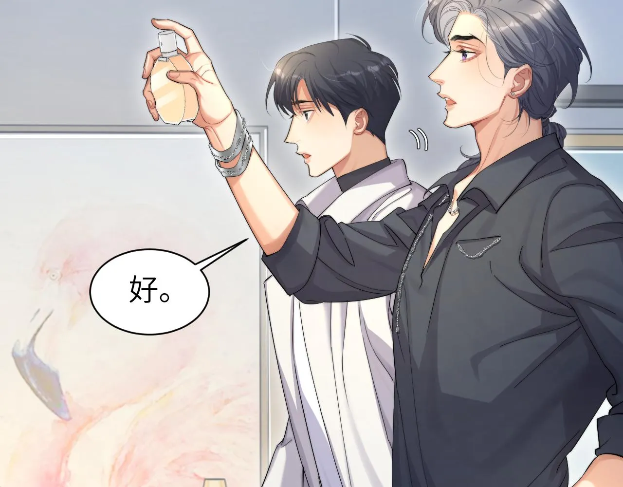 第48话 我不欠你了 第8页