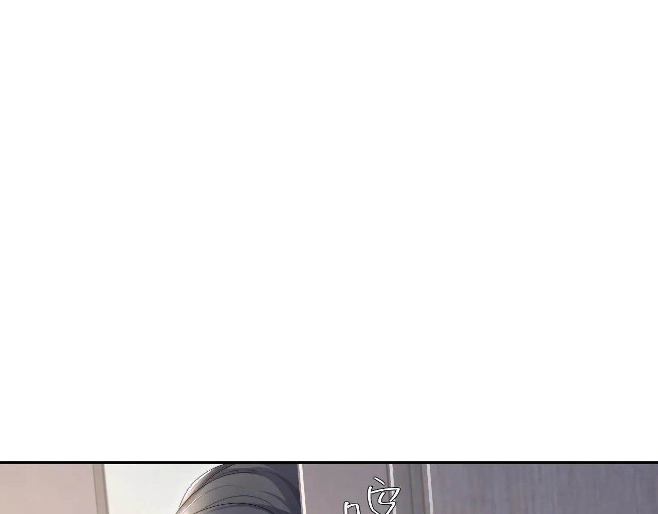 第48话 我不欠你了 第10页