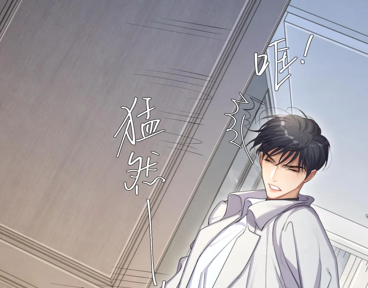 第48话 我不欠你了 第12页
