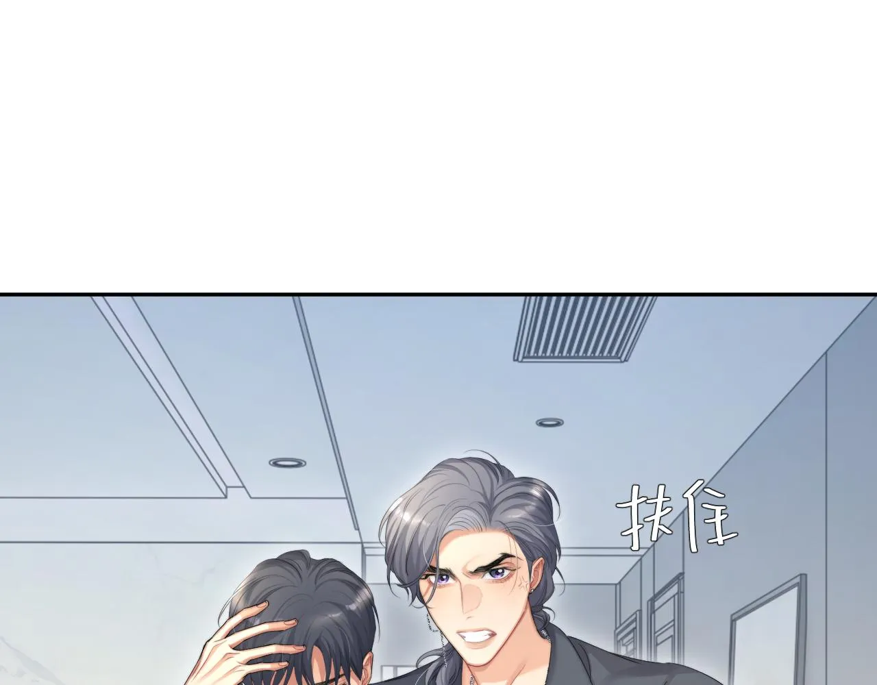 第48话 我不欠你了 第15页