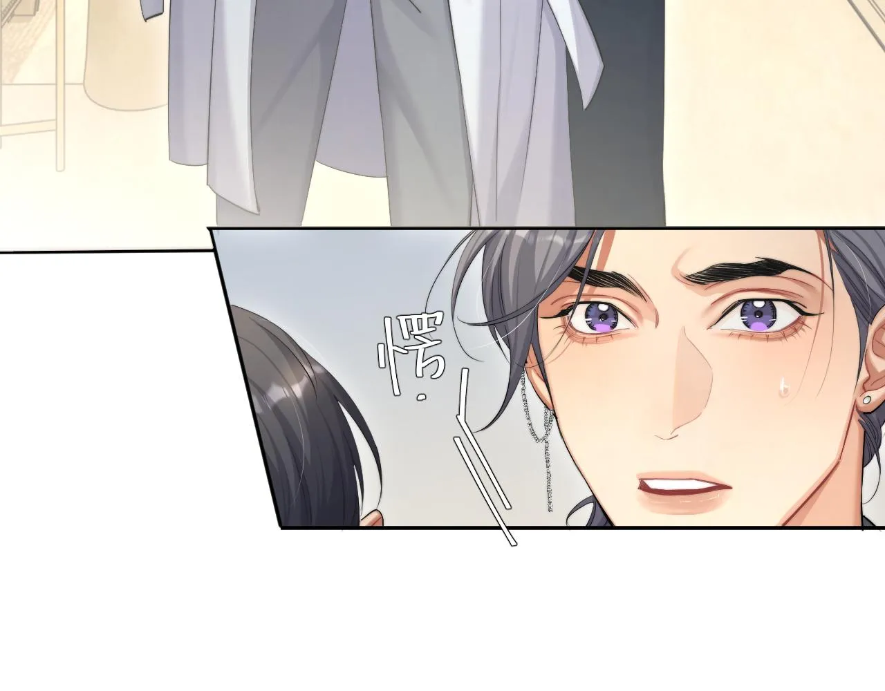 第48话 我不欠你了 第17页
