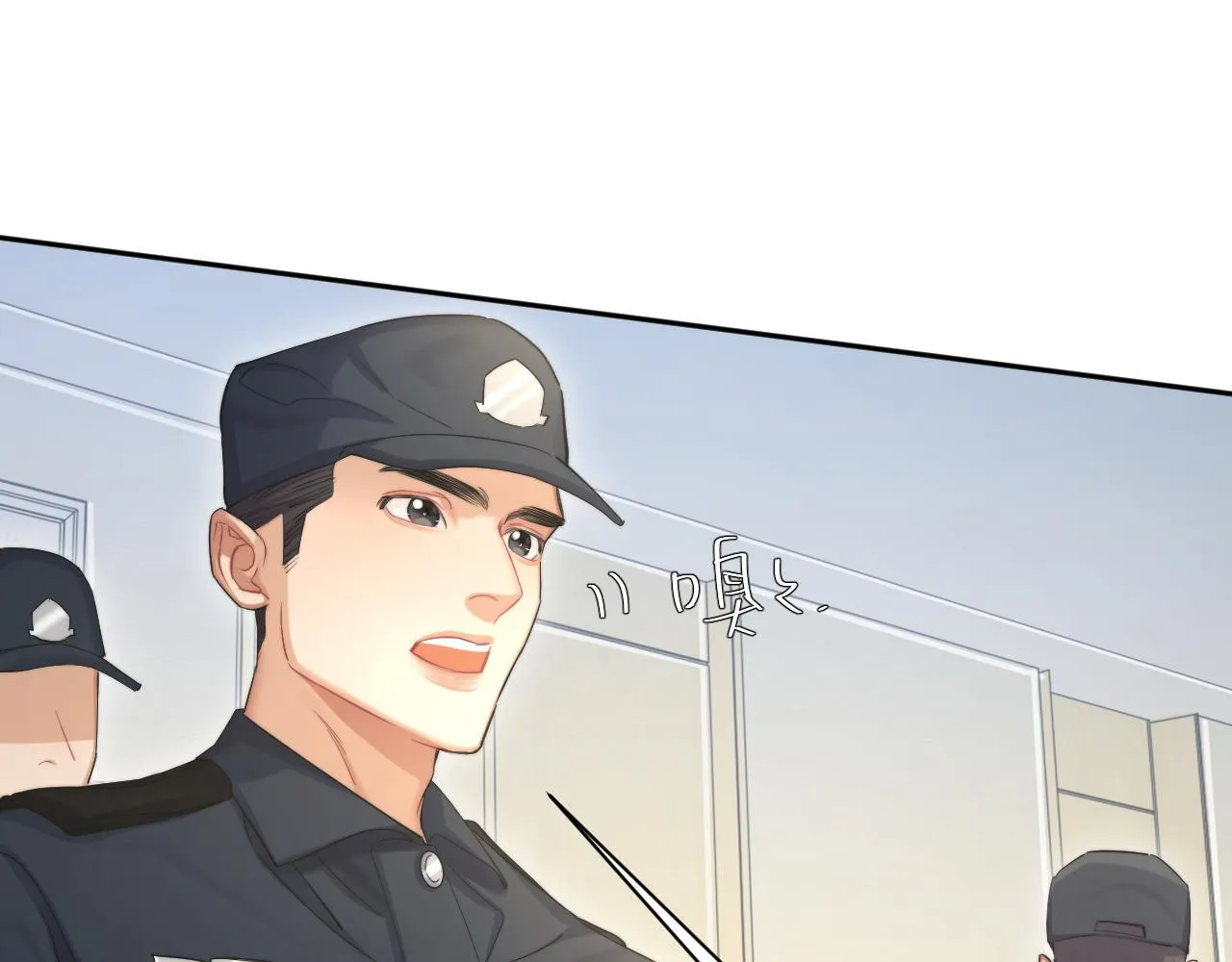 第48话 我不欠你了 第23页