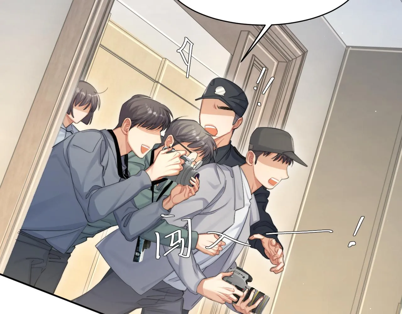 第48话 我不欠你了 第29页