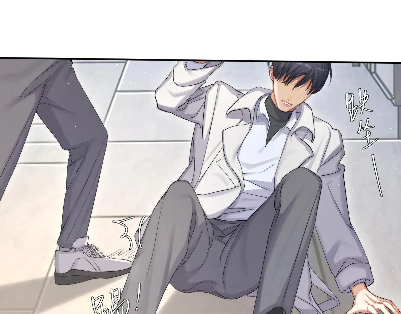 第48话 我不欠你了 第33页