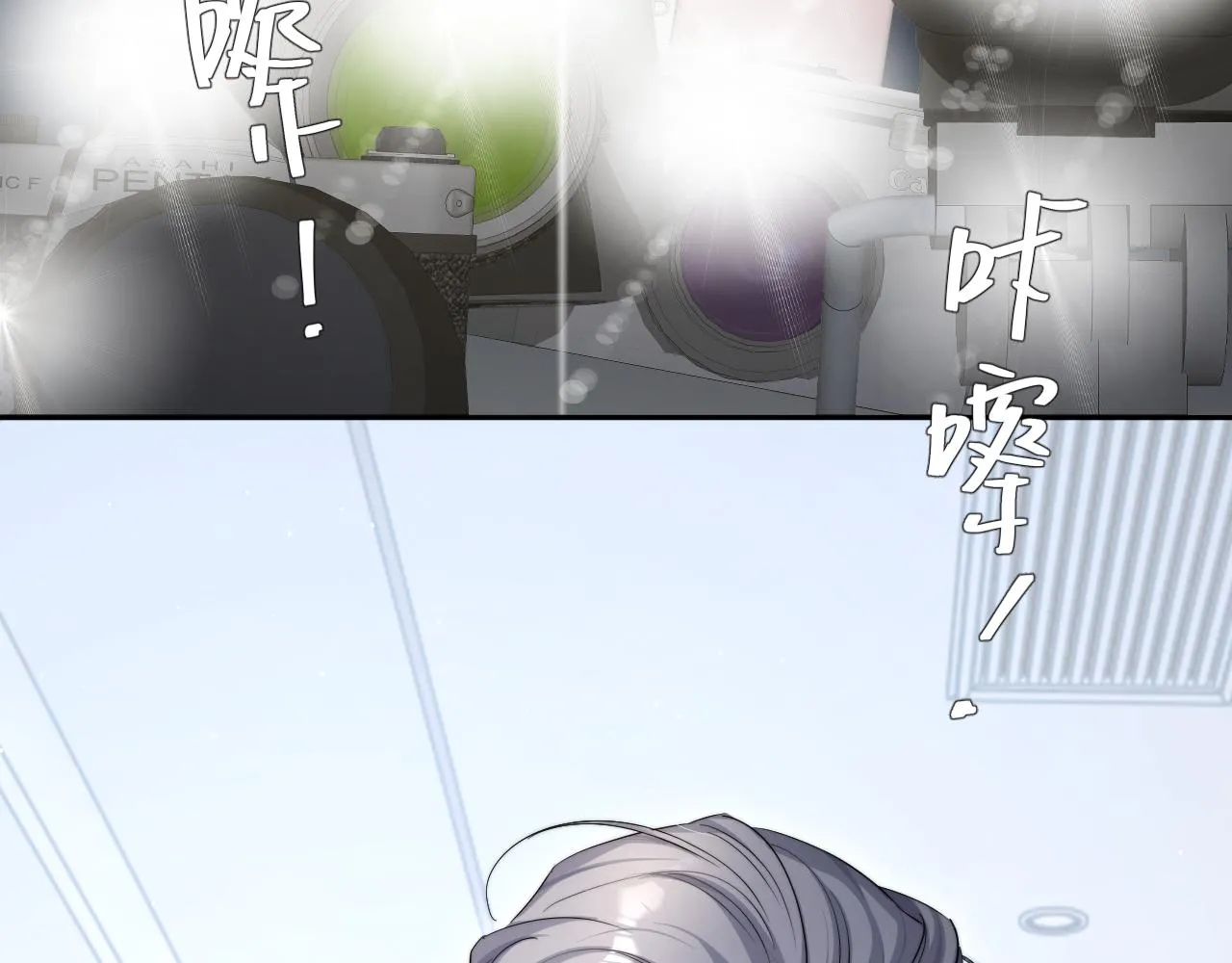 第48话 我不欠你了 第35页