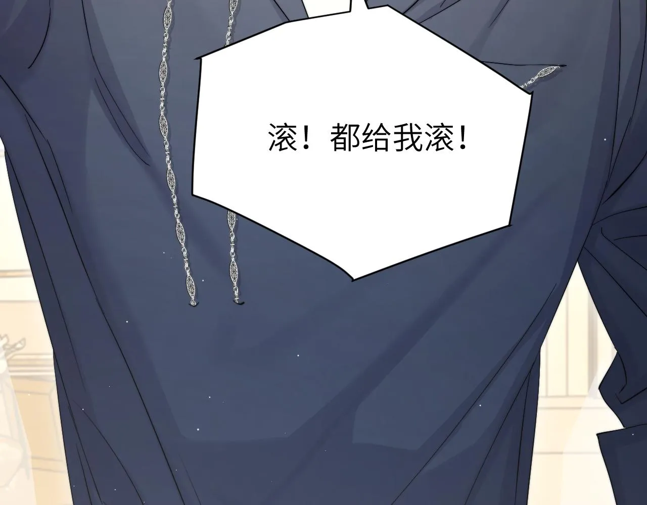 第48话 我不欠你了 第37页