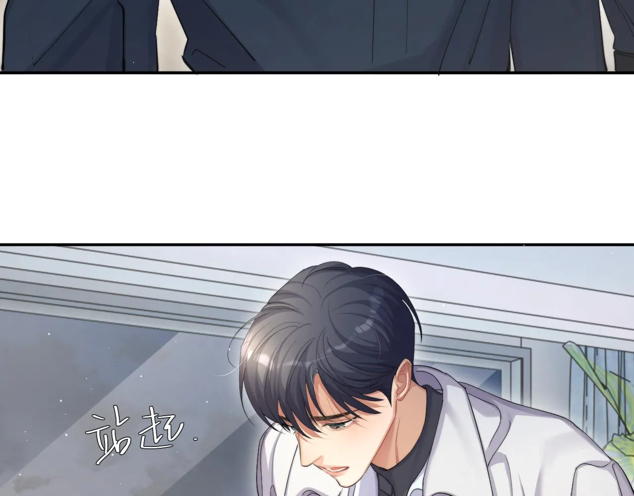 第48话 我不欠你了 第41页