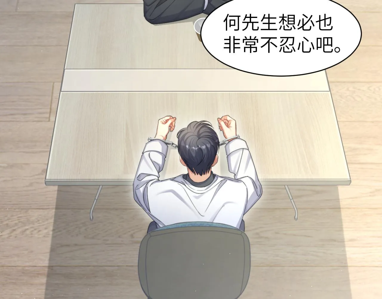 第48话 我不欠你了 第64页
