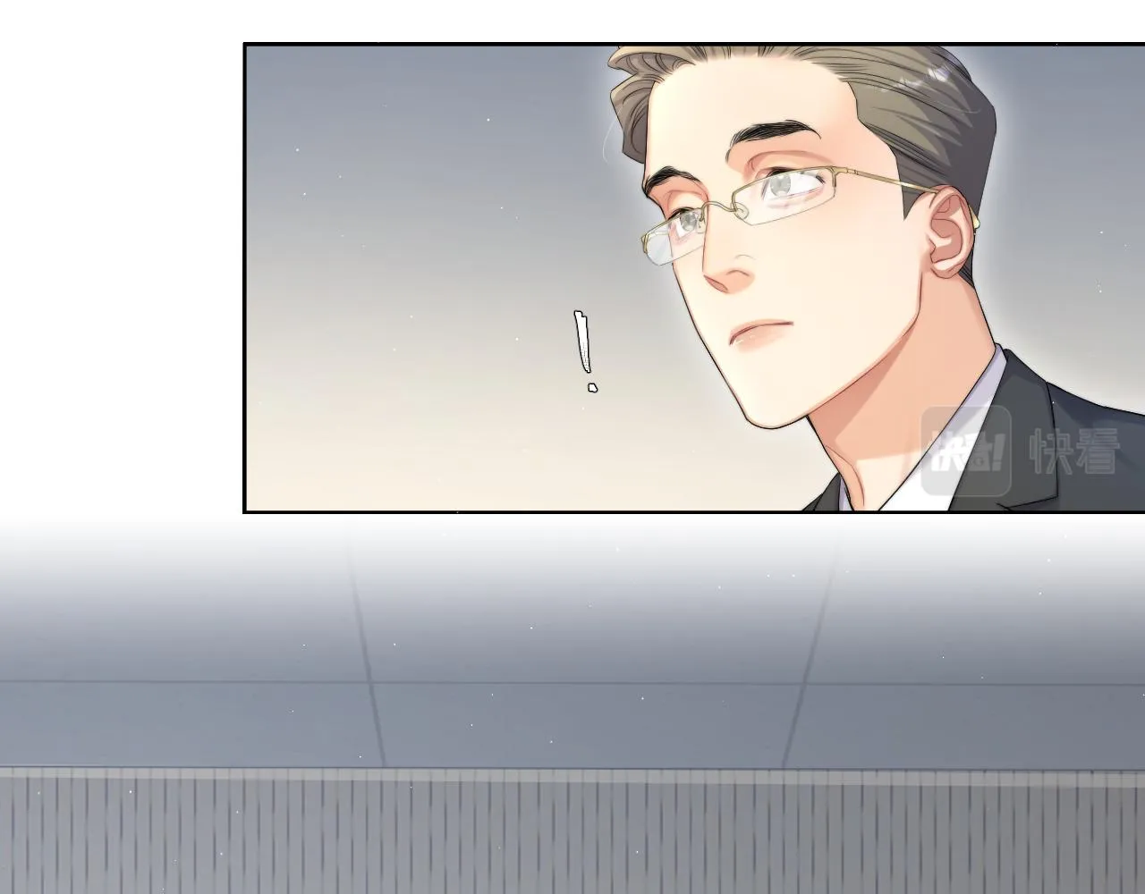第48话 我不欠你了 第82页