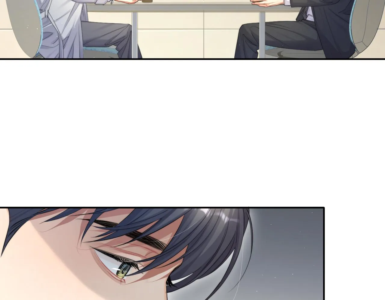 第48话 我不欠你了 第84页