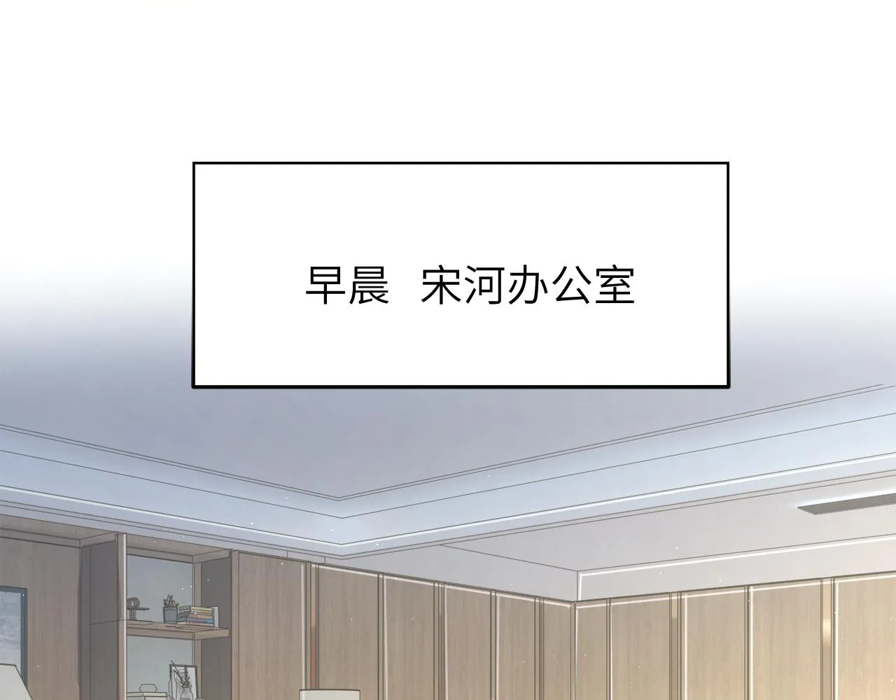 第48话 我不欠你了 第91页