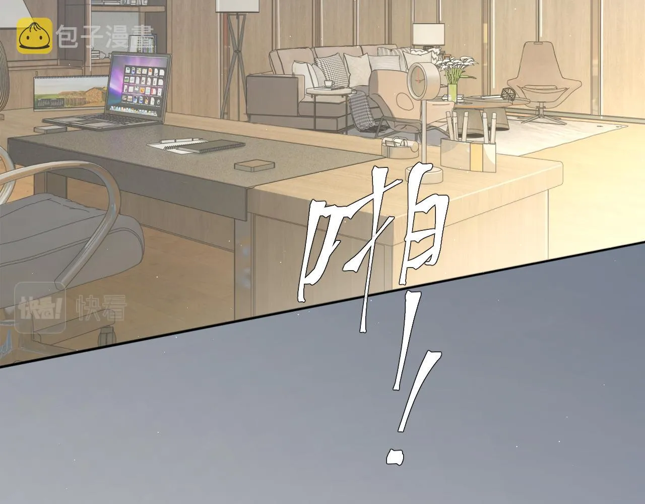 第48话 我不欠你了 第92页