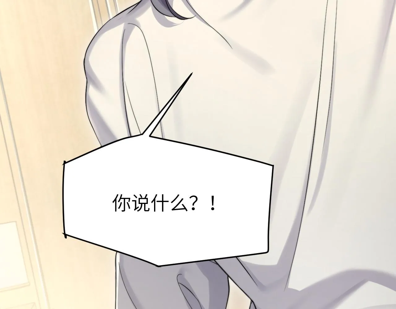 第48话 我不欠你了 第107页