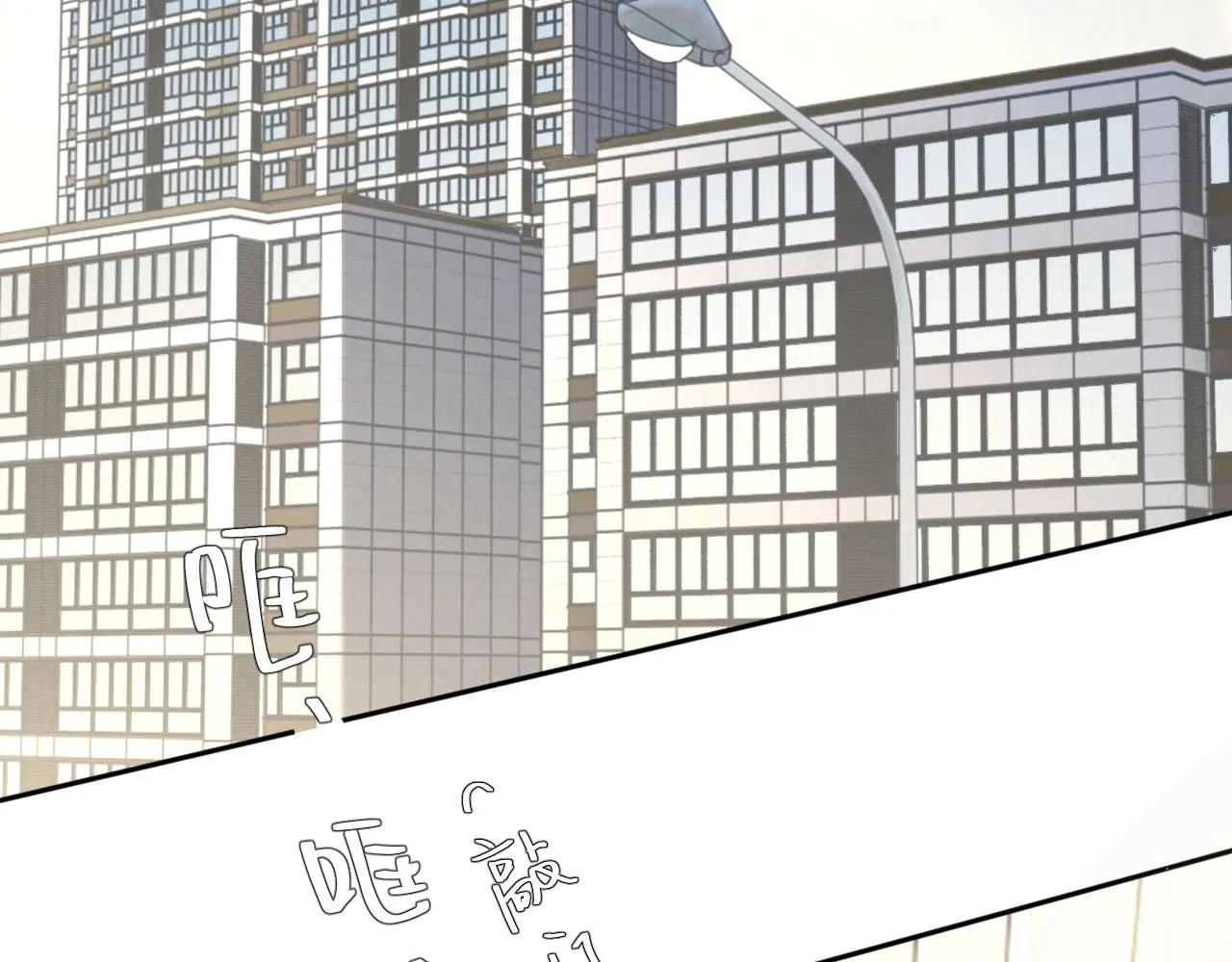 第45话 你看上的也不过如此 第6页
