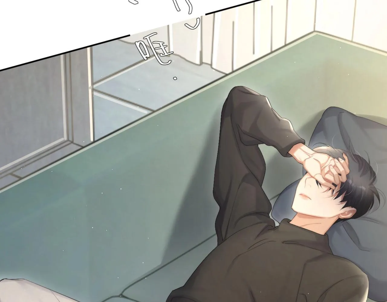 第45话 你看上的也不过如此 第7页
