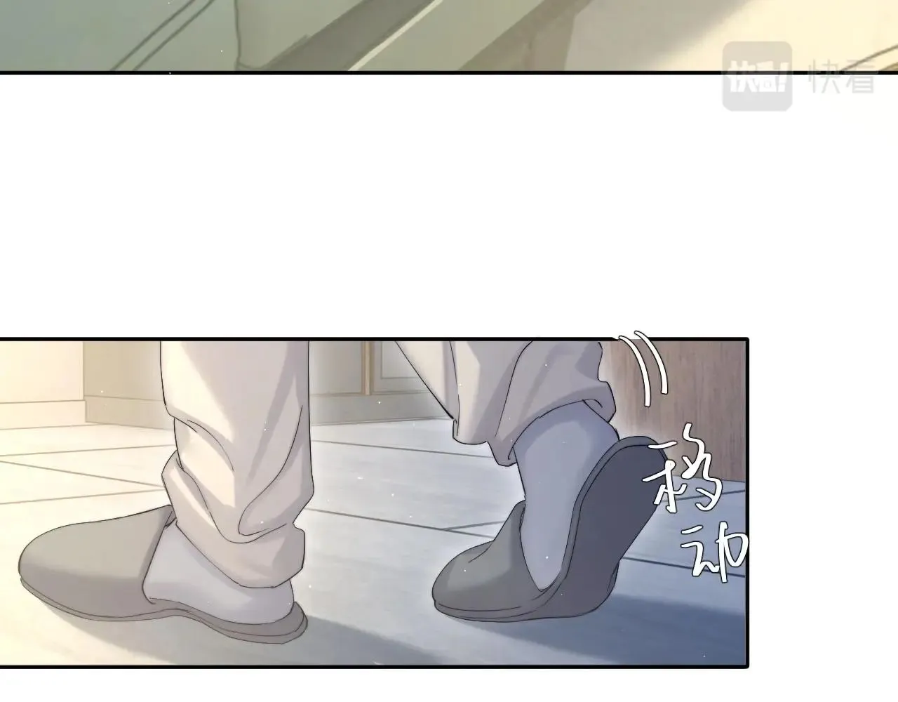 第45话 你看上的也不过如此 第9页