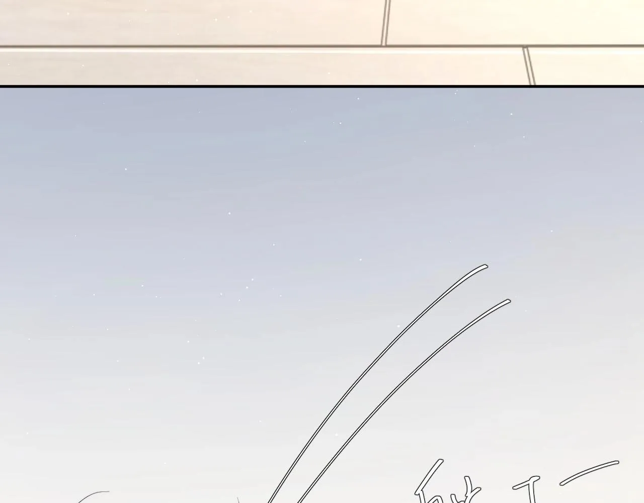 第45话 你看上的也不过如此 第19页