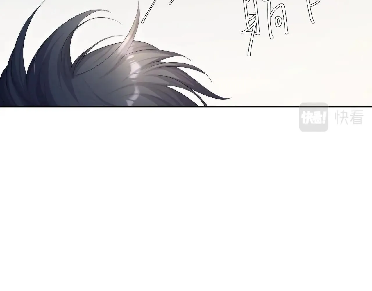 第45话 你看上的也不过如此 第20页