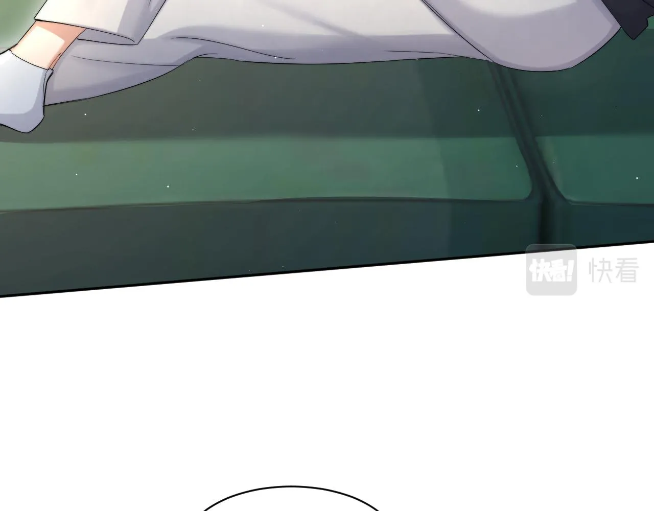 第45话 你看上的也不过如此 第45页