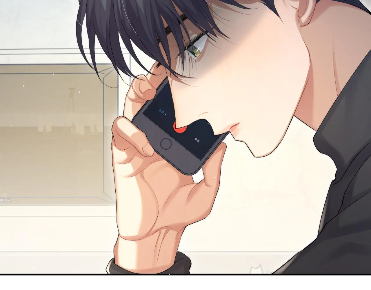 第45话 你看上的也不过如此 第80页
