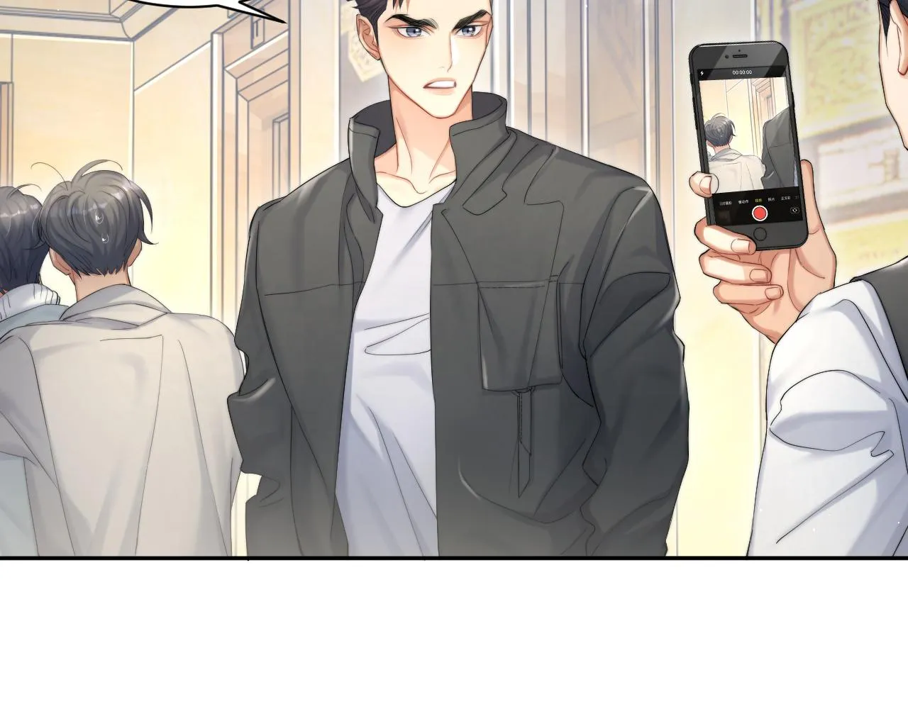 第44话 我们断了吧 第10页