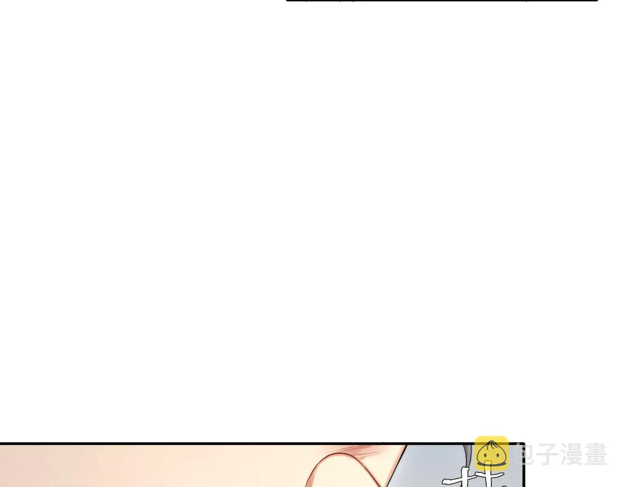 第44话 我们断了吧 第14页