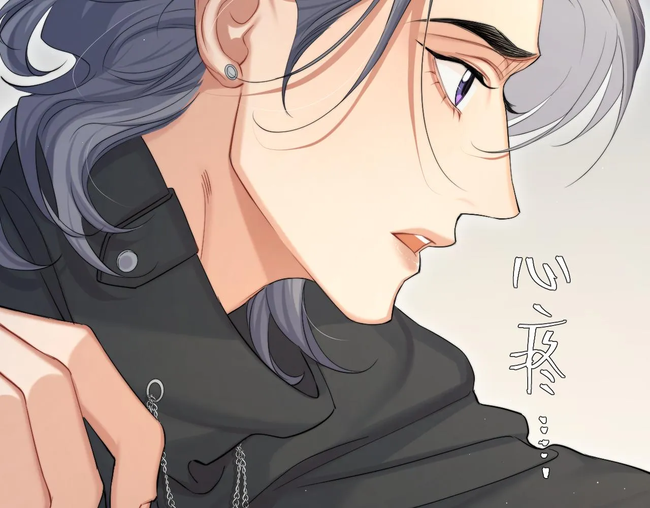 第44话 我们断了吧 第24页