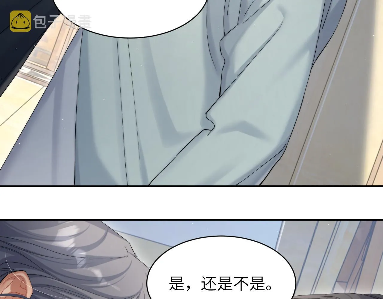 第44话 我们断了吧 第35页